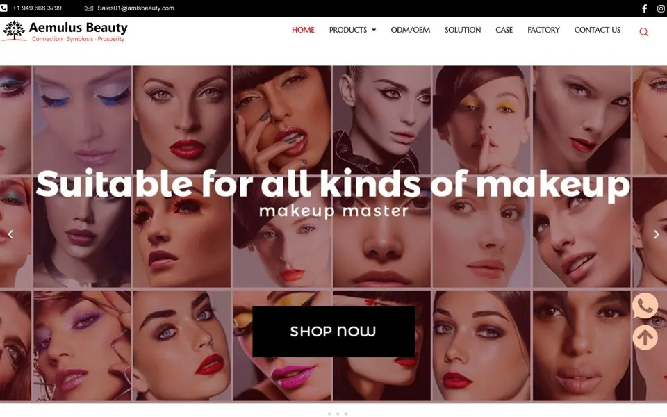 amlscosmetics.com网站预览