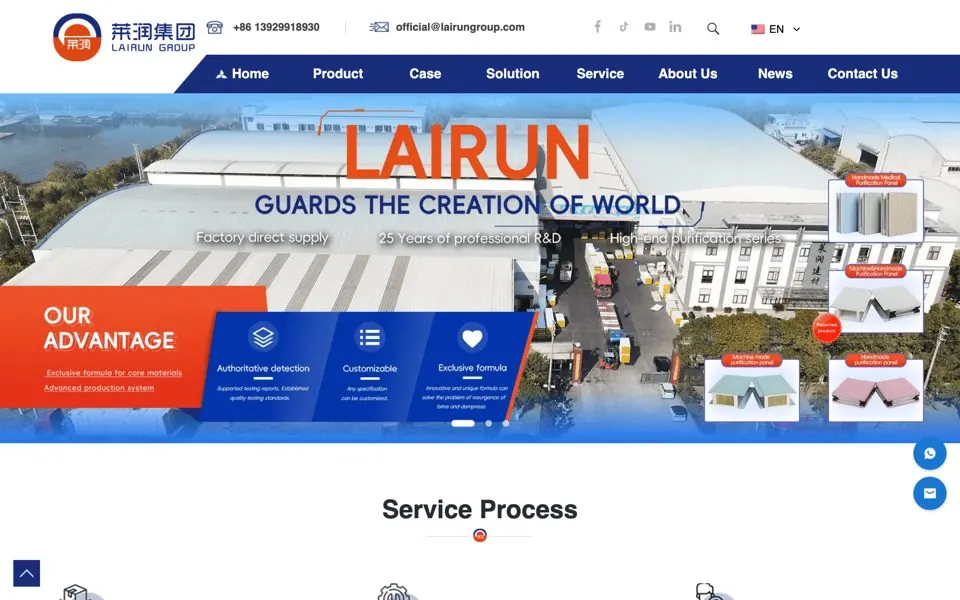 lairungroup.com网站预览